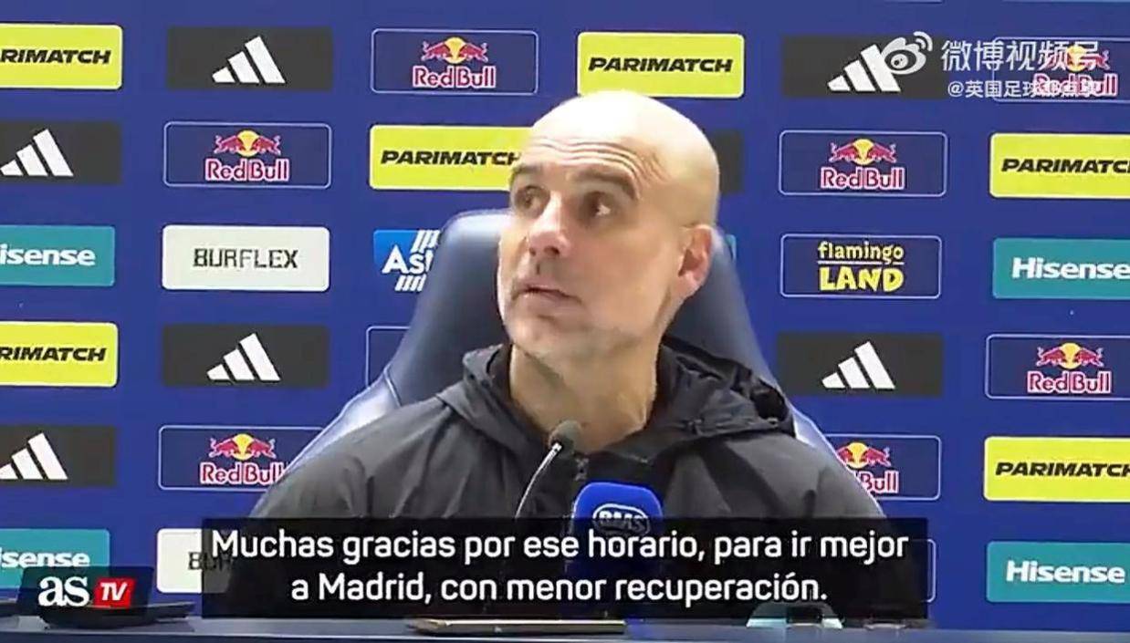 瓜迪奥拉炮轰足总杯赛程安排：与皇马欧冠一场关于“细节”的战争